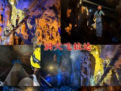 -宝晶宫旅游景区