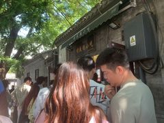 -增盛魁小吃店