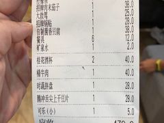 账单-朝伟清真铜瓢牛肉馆(三十年老·店)