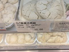 -泰康食品(南京东路店)
