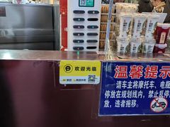 -李兰英湖南面馆(护国路店)