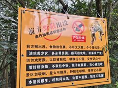 -天河潭旅游度假区