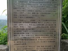 -求水山公园