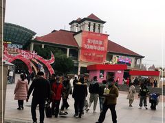 -长沙友阿奥特莱斯