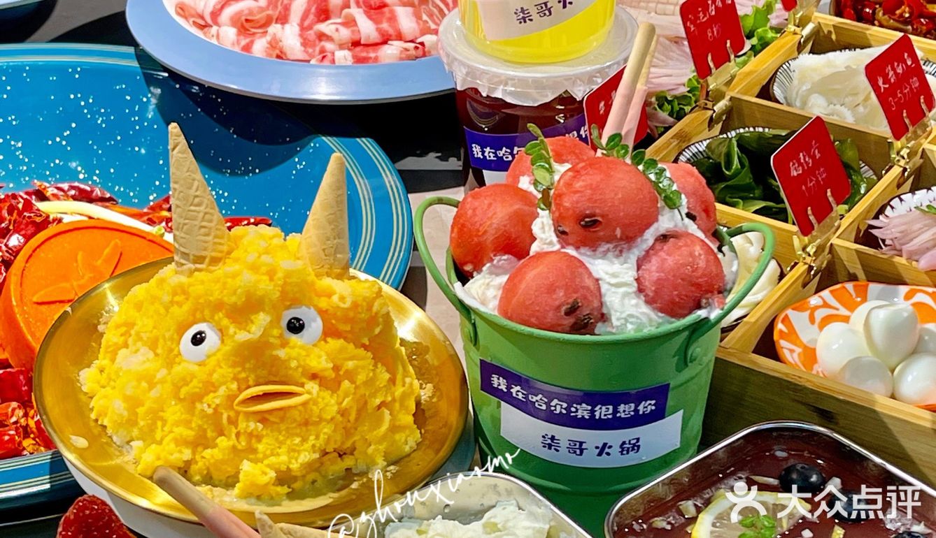 哈尔滨/一家不需要营销也会一直去的店