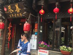 门面-尽善百年古院餐厅(王家老宅店)