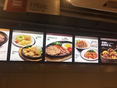 -乡村基(陈家湾店)