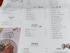 菜单-卡朋厨房(289艺术园区店)