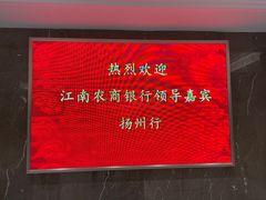 -赛德大酒店(邗江中路店)