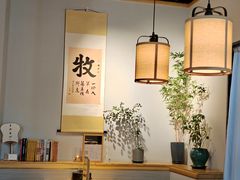 -十二舍·湯物素煮(江泰潤政店)