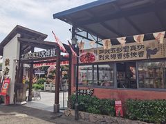 -侠舍·江湖烤全羊·大排档(沌口总店)