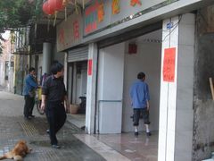 门面-裕华(南华东路店)