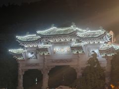 -云龙山