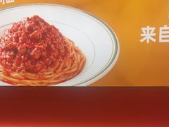 -摩欧客意式餐厅(高新活力汇店)
