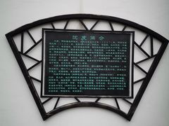-枫桥夜泊