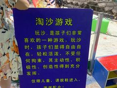 -上海大自然野生昆虫馆(东方明珠·爬宠昆虫探索中心)