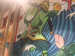 -楚媚娘炭火蛙锅(宽厚里店)