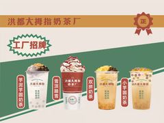-洪都大拇指(洪都店)