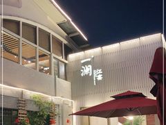 -一澜江宴·江景地标楚菜(江滩公园店)