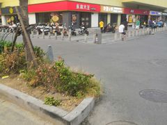 -永和大王(广渠店)