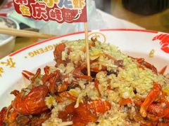 -庆峰龙虾烧烤(合肥一店)
