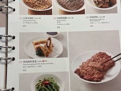-鼎泰丰(环贸店)