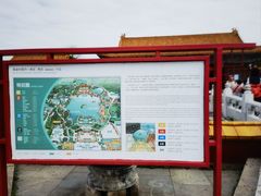 -珠海圆明新园
