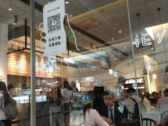 -喜茶(上海兴业太古汇店)