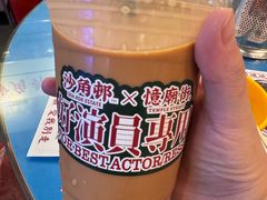 -憶廟街 X 沙角邨(太古城店)