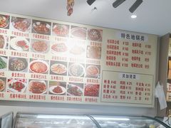 -皖北地锅鸡(社稷坛路店)