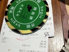 -汉巴味德(乐宾百货店)