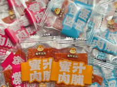 -沃尔玛超市(武侯店)