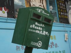 -上街里市集(悦喜客来广场店)
