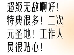 -天幕新彩云国际影城(激光巨幕店)