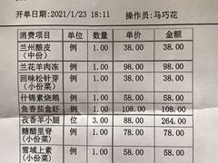 -飞天大厦清真餐厅