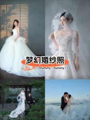 -今生有约婚纱摄影店(景德路店)