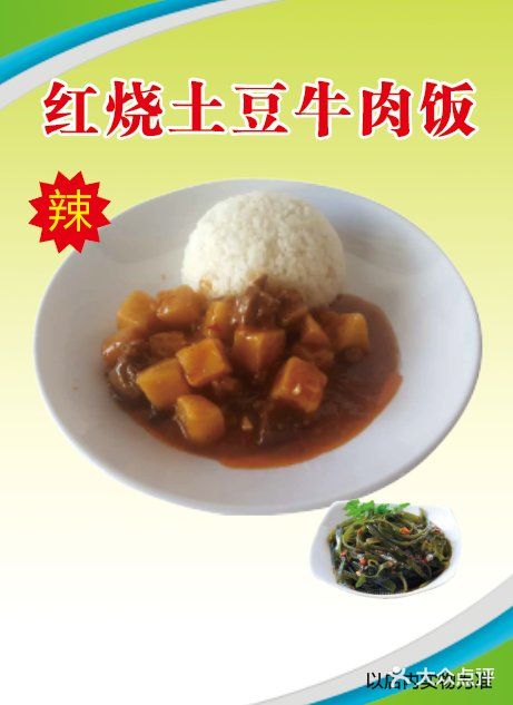 北京动博物园美食广场
