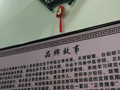-张钰强中医正骨推拿连锁(唐家人才公寓店)