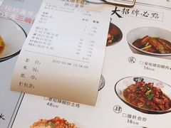 -湘太郎新时尚概念湘菜(东建店)