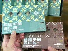 -官也街