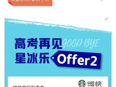 -星巴克(洛阳中州路王府井店)