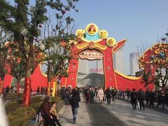 -合肥融创乐园