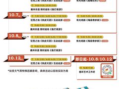 -中粮·祥云小镇