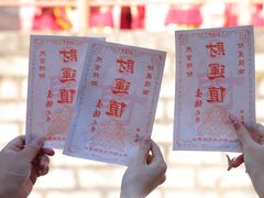 -东莞观音山旅游风景区