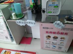 -老百姓大药房(春厦里店)