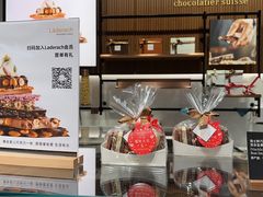 -Laderach 莱德拉(上海环贸iapm店)
