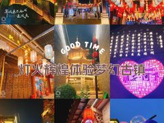 -河下古镇