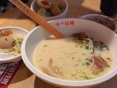 -味千拉面(淮安万达店)