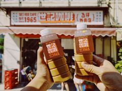 冻鸳鸯-世记咖啡(氹仔外卖店)