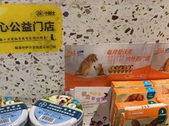 -FAELING PETS美天灵宠物(富力广场店)